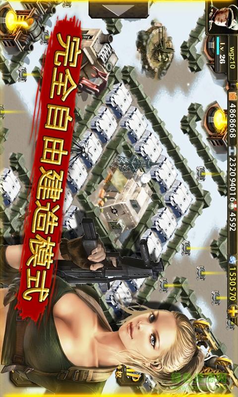 二战前线下载安装