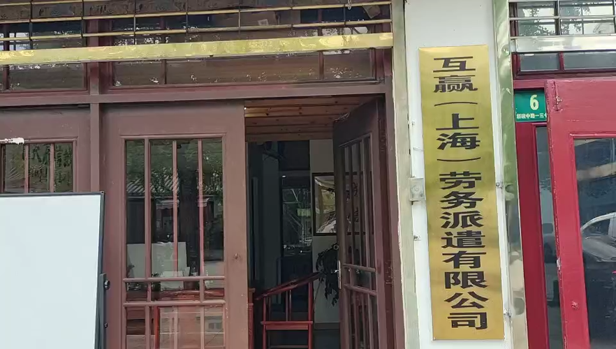 劳务派遣公司前景怎么样