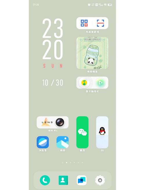 vivo桌面应用抽屉