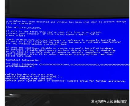 华为平板蓝屏的原因