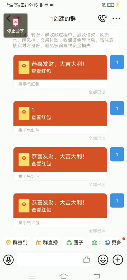 挖客怎么发红包