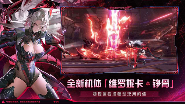战双云游戏官网入口缩略图