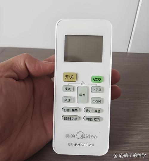 空调上一个太阳表示什么