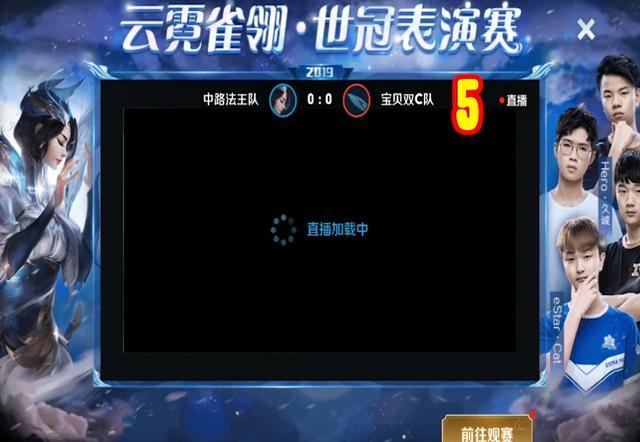 王者荣耀弹出设置窗口