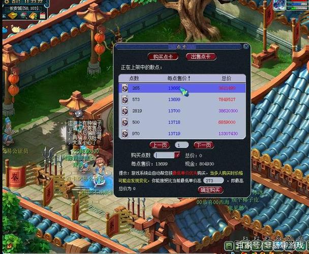 转区烟花拍中还要出转区费么