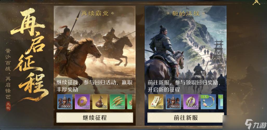 盗墓:开局签到纸扎术缩略图