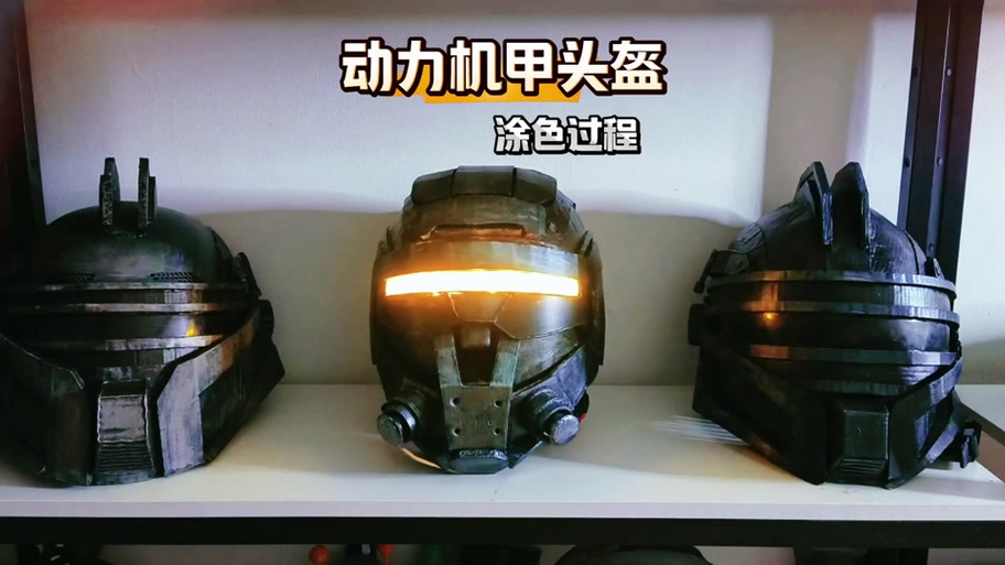 地铁逃生怎么隐藏护甲和头盔