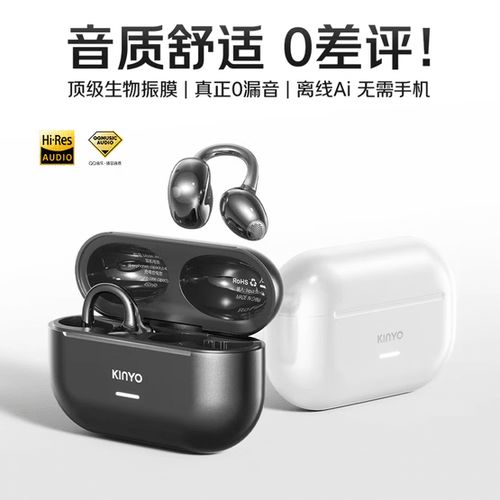金运耳机什么档次