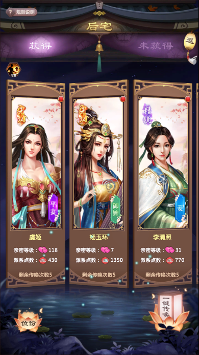 皇后驾到怎么提升势力