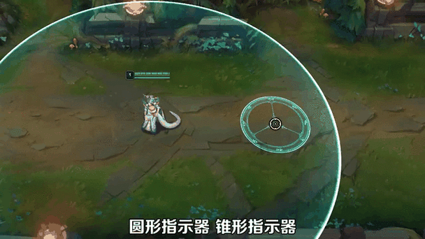 lol技能指示器变成了圈