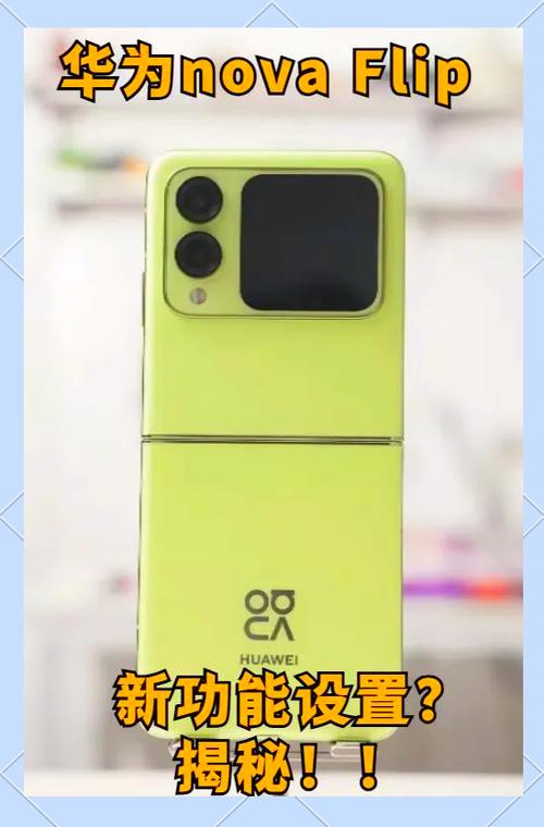 华为怎么开充电提示音