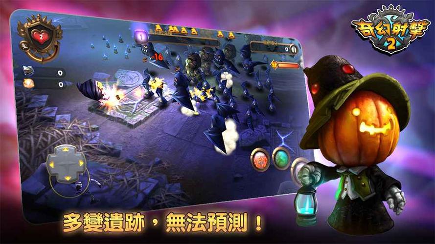 奇幻射击2怎么提升能量上限