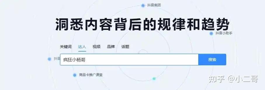 如何看账号是否打上标签