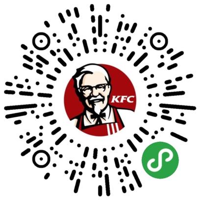 肯德基小程序兑换码