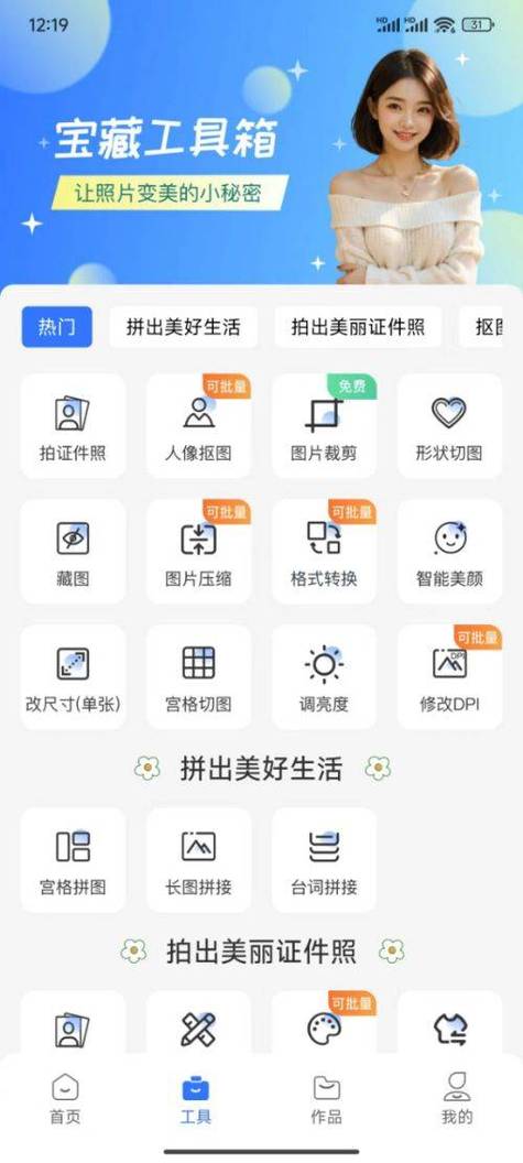 朋友圈删不了是怎么回事
