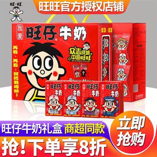旺仔盒子下载地址游戏截图
