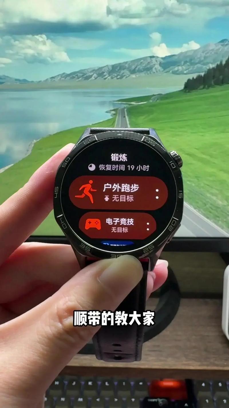 华为5xpro电话手表怎么实现离线定位