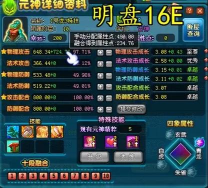 qq三国现在该怎么玩