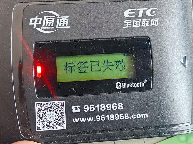 etc卡晒变形了可以换新的吗