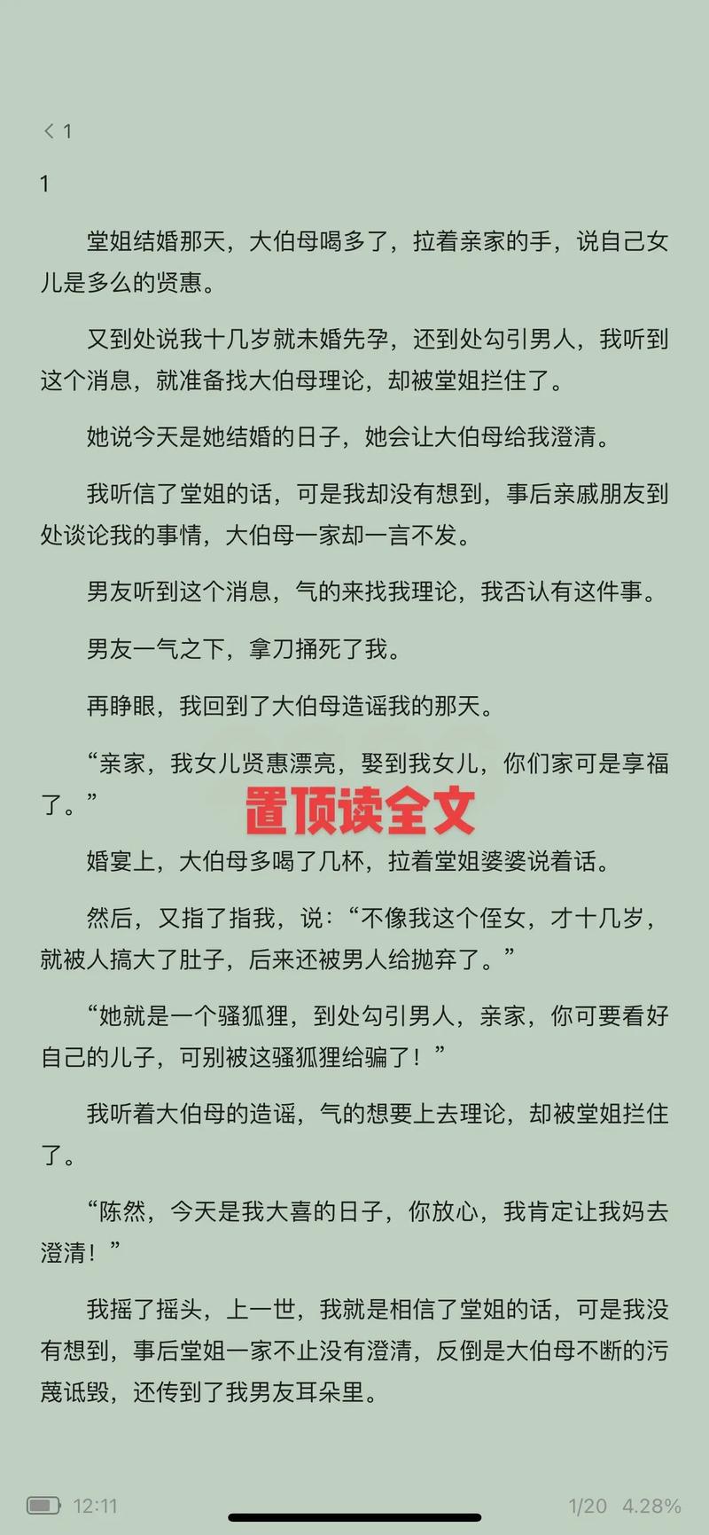 沉睡的侄女全cg解锁版本更新内容