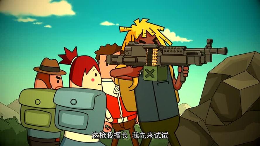 香肠派对热身赛季弹弓
