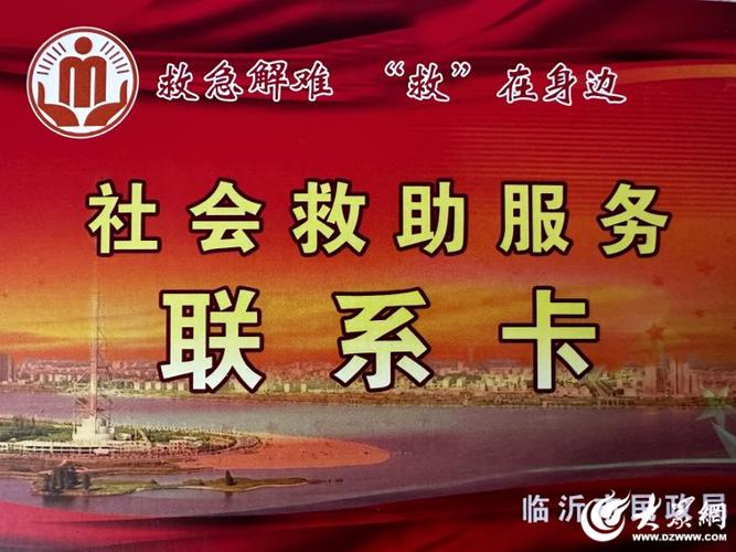 卡丢了怎么补办