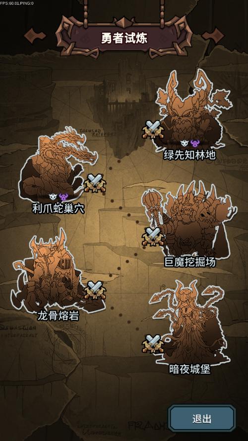 提灯与地下城好玩吗缩略图