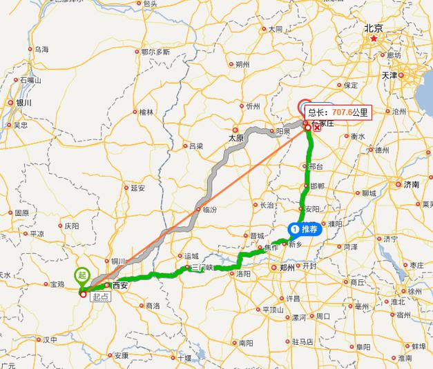 河北高速路况查询电话