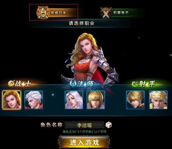 4399游戏账号转移步骤图标