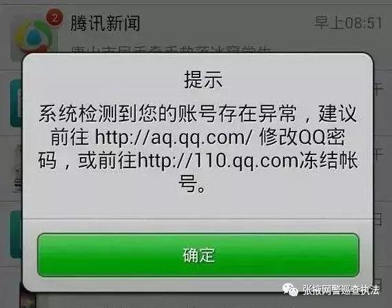 QQ怎么允许异地登录