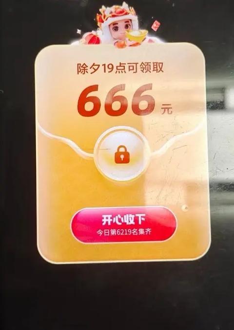 抖音集卡助力群
