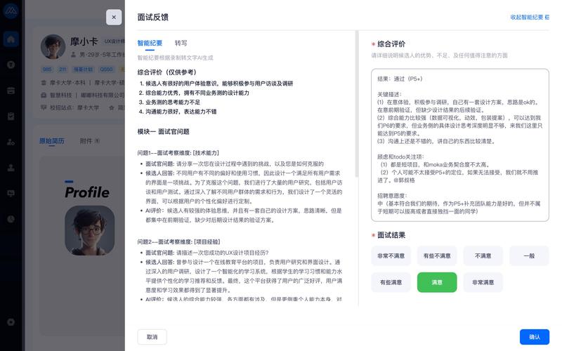 2026年治沙工人招聘