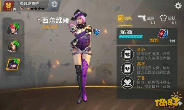 枪战英雄lua脚本