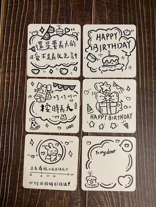 可爱卡片图片缩略图