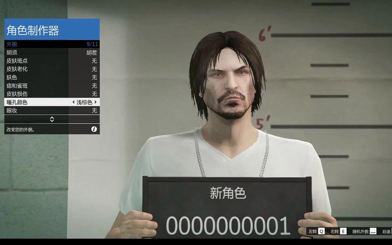 gta5线上重新捏脸的方法