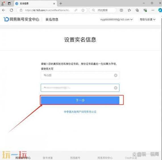 pc注册是什么意思啊缩略图