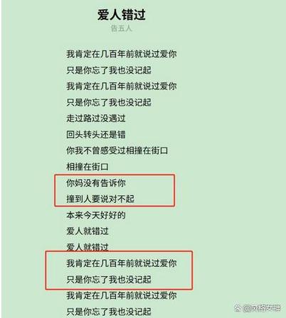 那些甜蜜的时候歌词