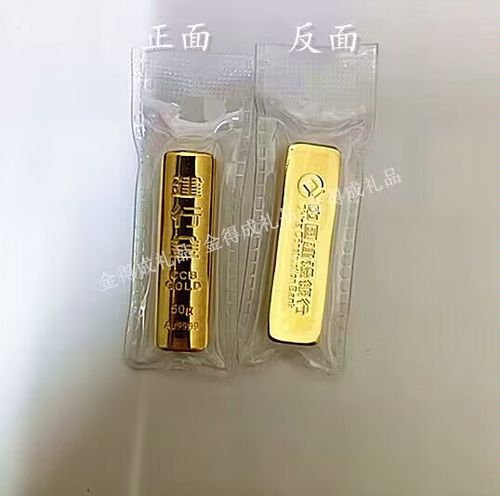 建行金条怎么提取