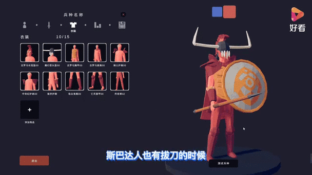 全面战争模拟器将军怎么解锁