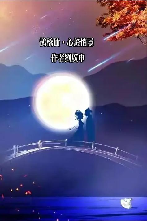 难隐之情是什么意思