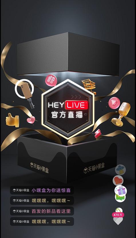 小黑盒怎么私信陌生人