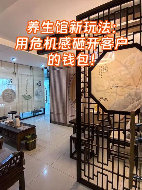 怎么让养生馆乖乖退款