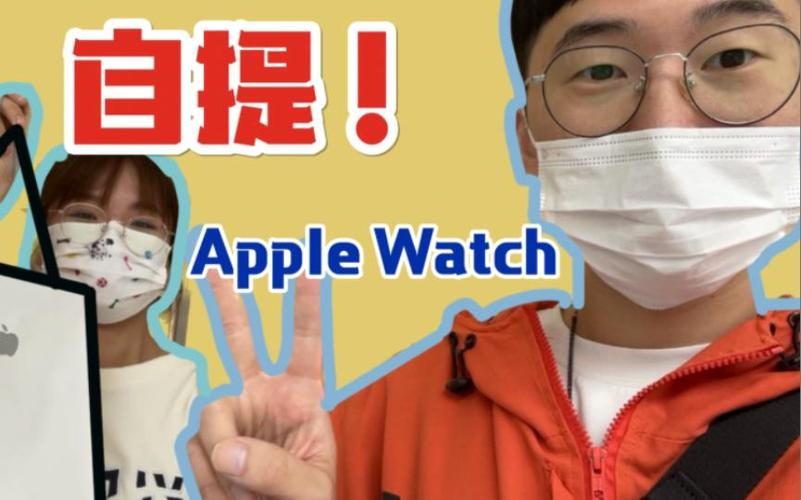 明明到了自提点却说没货