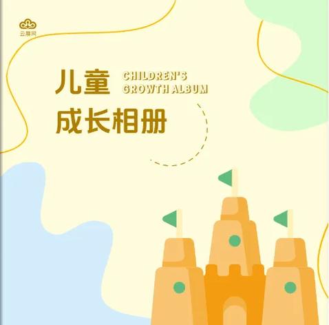 女孩几岁长阴绒毛正常缩略图