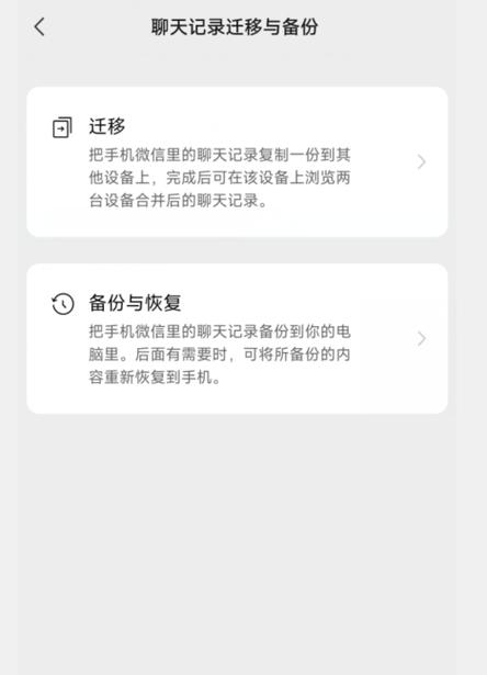 怎么同步联系人