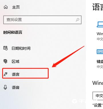 如何将电脑改成中文版
