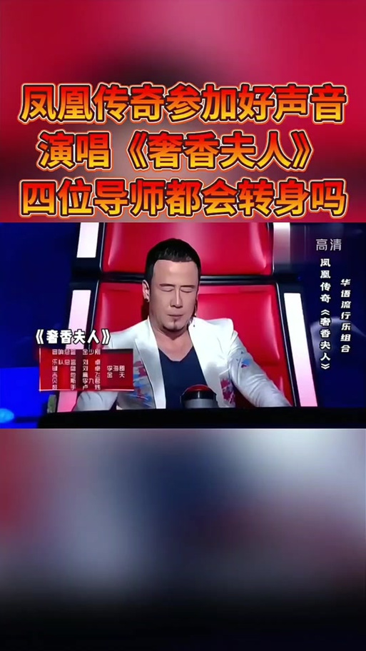 导师开场曲