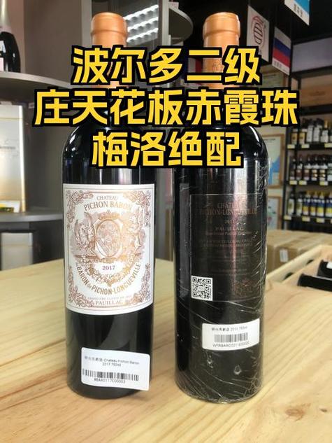 波尔多99年不刷新原因