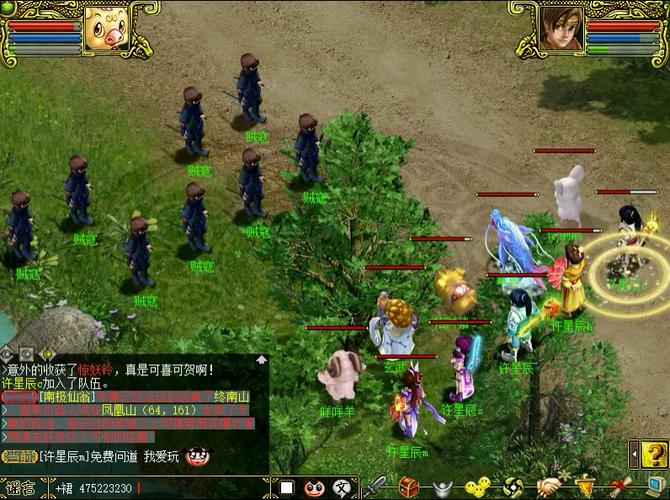 问道100集剧情