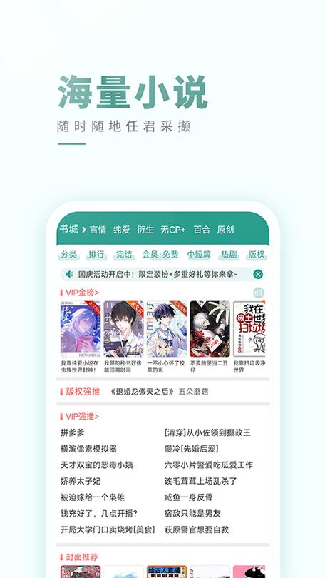 晋江小说网站官网入口